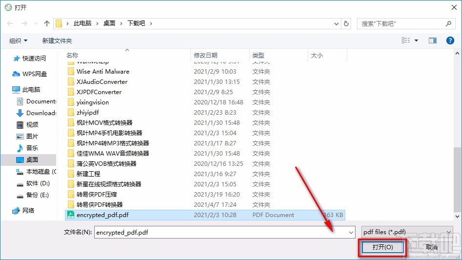 Wonderfulshare PDF Split Pro分割PDF的方法