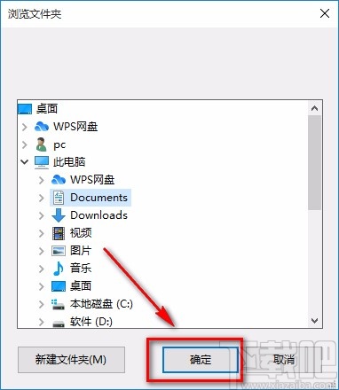 Wonderfulshare PDF Split Pro分割PDF的方法