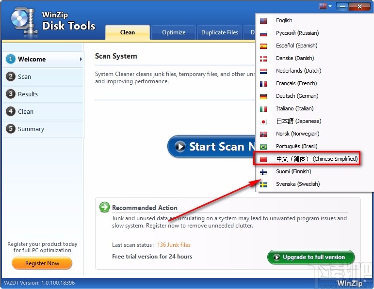 WinZip Disk Tools设置中文的方法