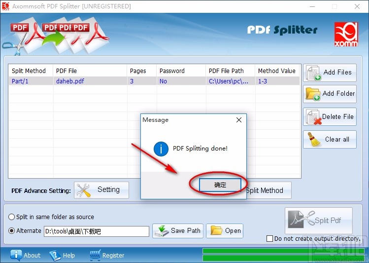 Axommsoft PDF Splitter分割PDF的方法