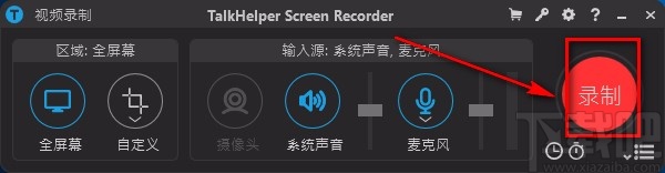 TalkHelper Screen Recorder全屏录制的方法