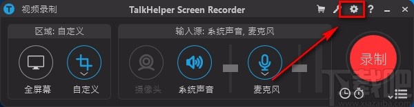 TalkHelper Screen Recorder全屏录制的方法