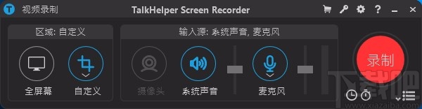 TalkHelper Screen Recorder全屏录制的方法