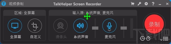 TalkHelper Screen Recorder设置默认保存位置的方法