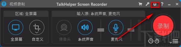 TalkHelper Screen Recorder设置默认保存位置的方法