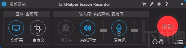 TalkHelper Screen Recorder设置默认保存位置的方法