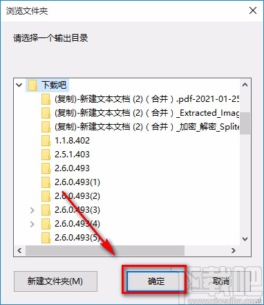 VideoPower BLUE转换视频格式的方法