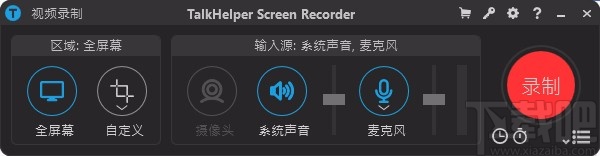 TalkHelper Screen Recorder设置中文的方法