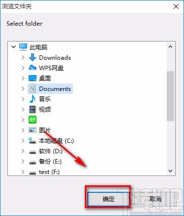 Softdiv PDF Split and Merge合并PDF的方法