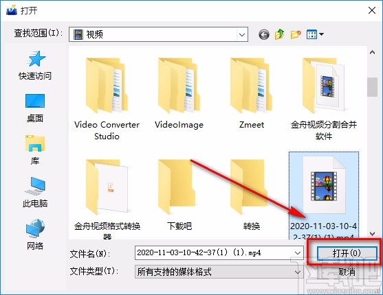 VideoPower BLUE给视频添加文字水印的方法