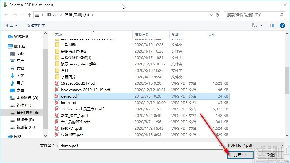 UnityPDF插入PDF页面的操作方法