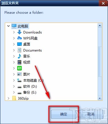 MP3 Toolkit录制电脑声音的方法