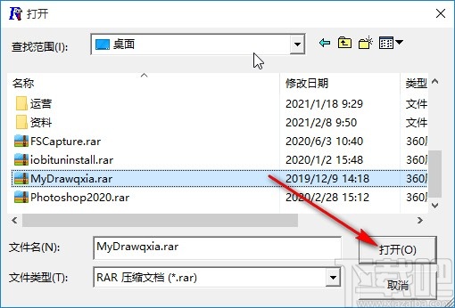 Advanced RAR Repair修复rar文件的方法