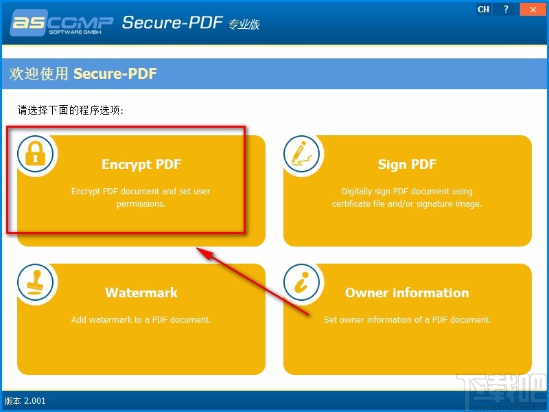 Secure-PDF加密PDF的方法