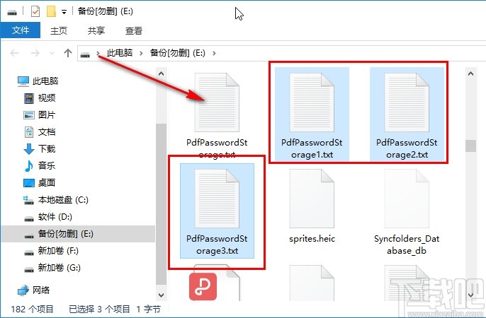 速思txt电子书剪切器分割txt文件的方法