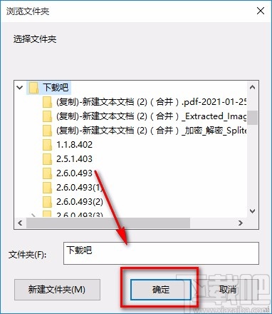 起点PDF阅读器将PDF转为Word的方法