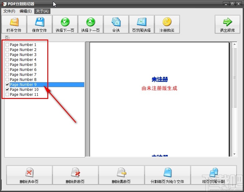 PDF分割剪切器批量删除PDF页面的方法