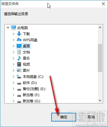 天乐txt分割器分割txt小说的方法