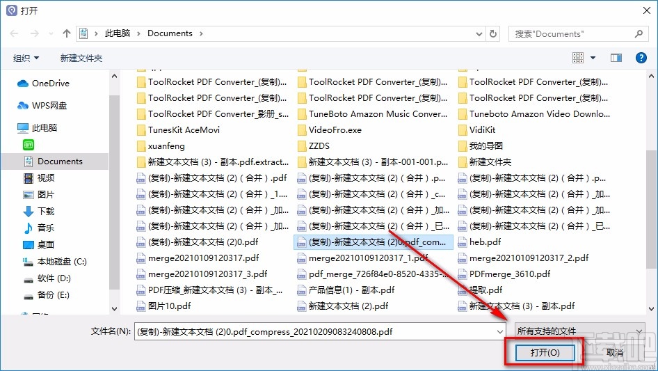 起点PDF阅读器解密PDF的方法