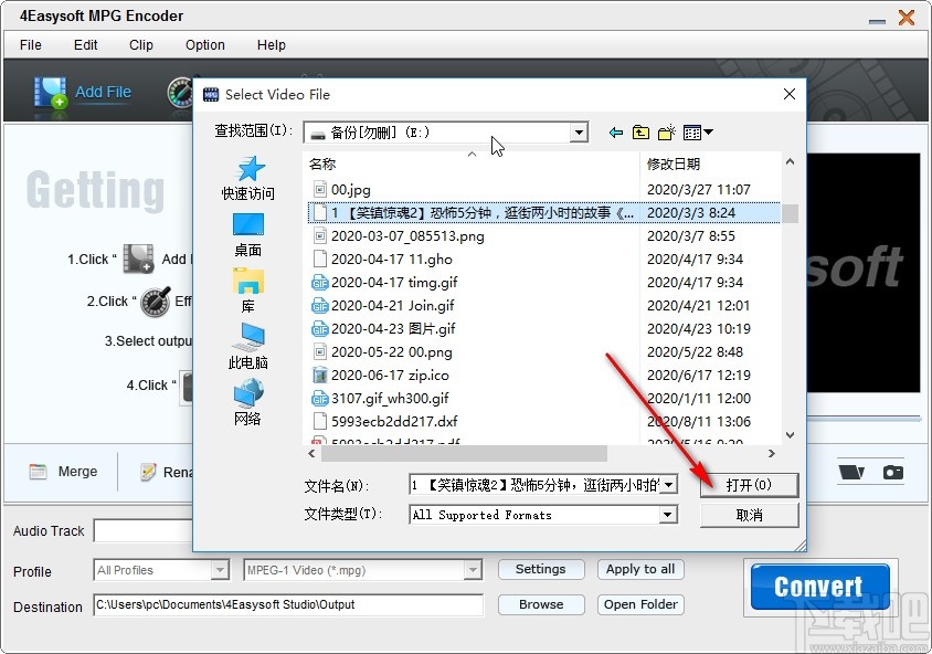 4Easysoft MPG Encoder剪切视频的操作方法