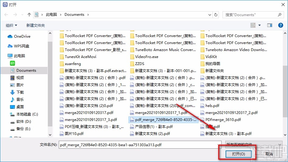 起点PDF阅读器将PDF转为图片的方法