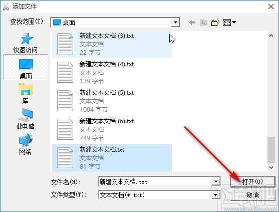 天乐txt分割器在txt中添加字符的操作方法