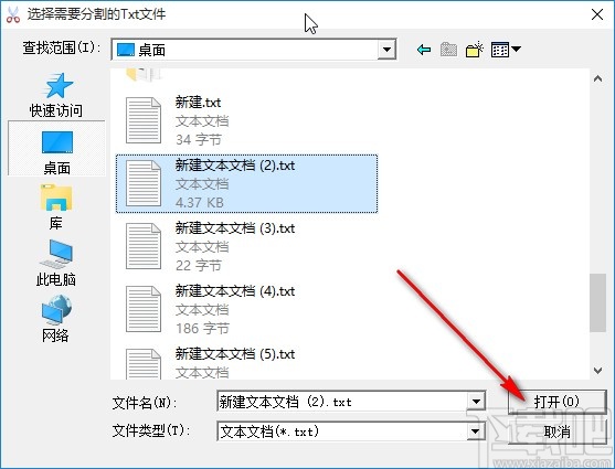 天乐Txt分割器分割txt文件的方法