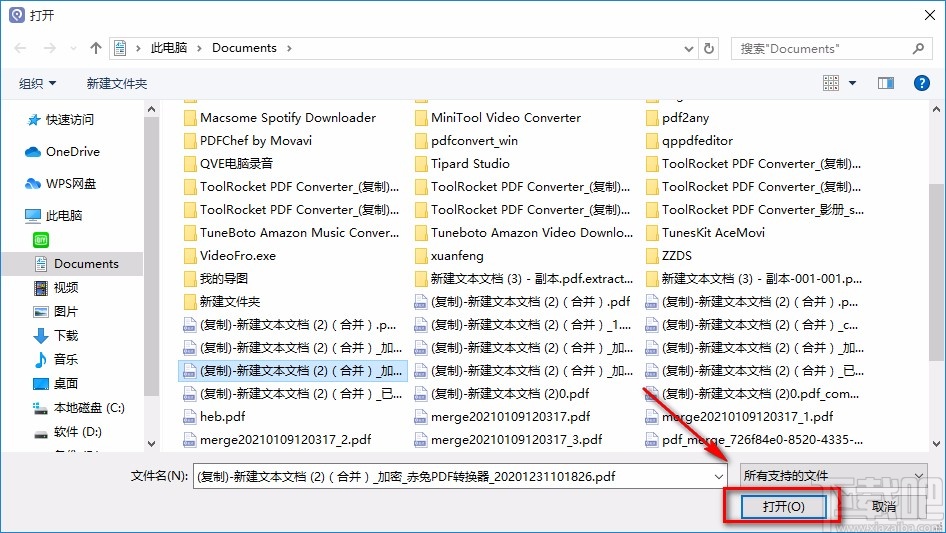 起点PDF阅读器给PDF添加下划线的方法