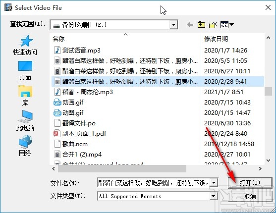 4Easysoft Total Video Converter调整视频亮度的方法