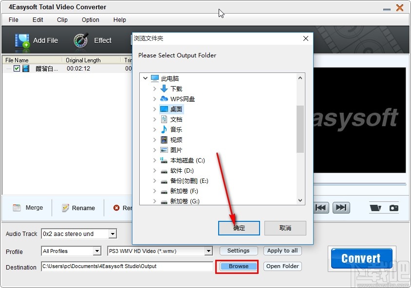 4Easysoft Total Video Converter调整视频亮度的方法