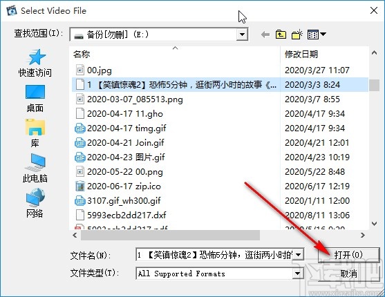 4Easysoft Media Converter设置视频效果的方法