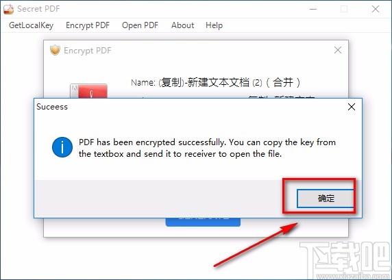 Secret PDF加密PDF的方法