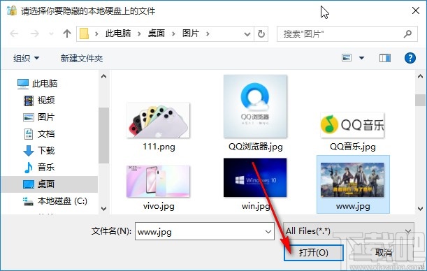 Folder Password Lock Pro隐藏文件的方法