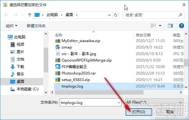 Folder Password Lock Pro加密文件的操作方法