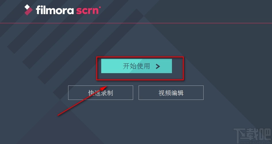 Wondershare Filmora Scrn设置录音默认保存位置的方法