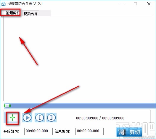 盛世视频剪切合并器剪切视频的方法