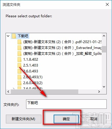 盛世视频剪切合并器剪切视频的方法