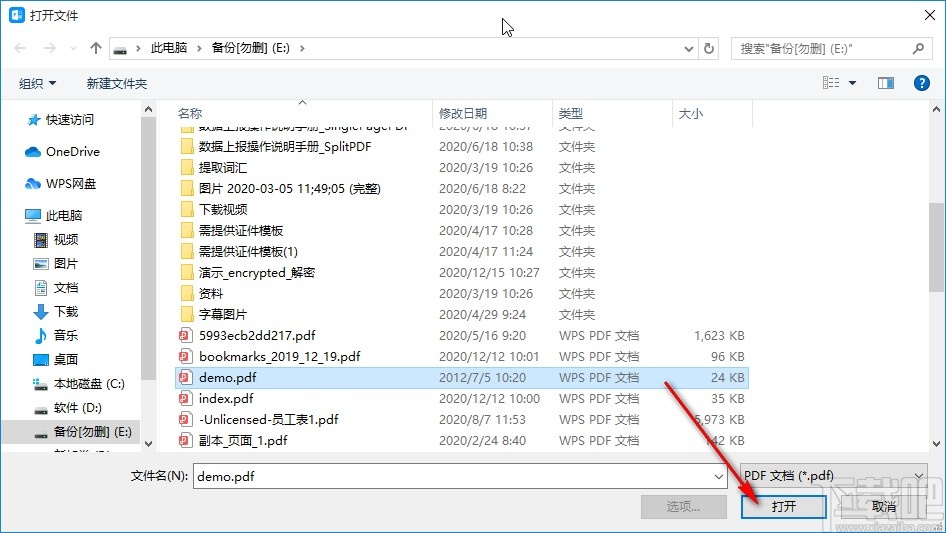 全能王PDF编辑器提取PDF页面的方法