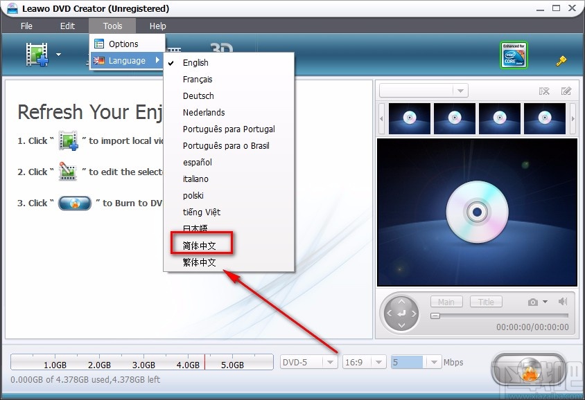 Leawo DVD Creator设置中文的方法