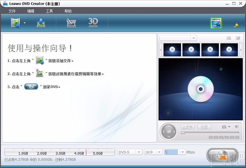 Leawo DVD Creator设置中文的方法