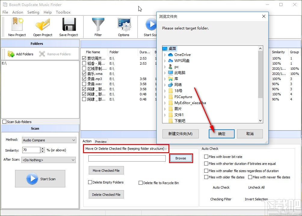 Boxoft Duplicate Music Finder扫描重复音频的操作方法