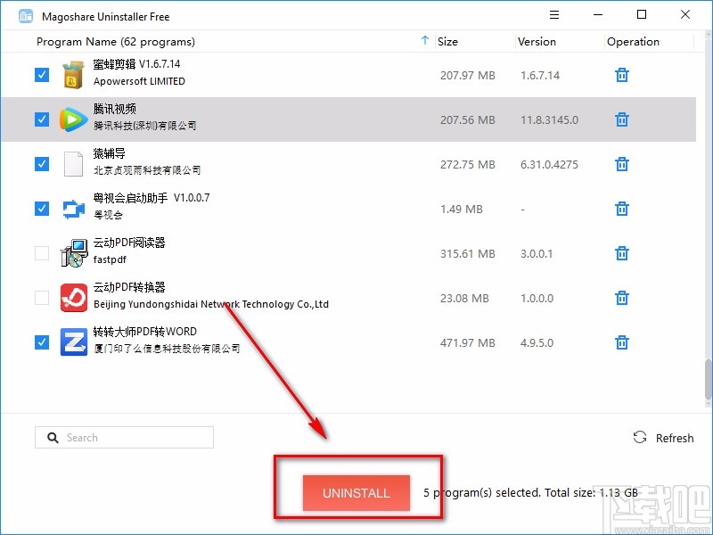 Magoshare Uninstaller卸载软件的方法