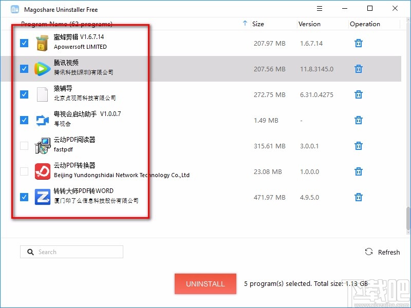 Magoshare Uninstaller卸载软件的方法