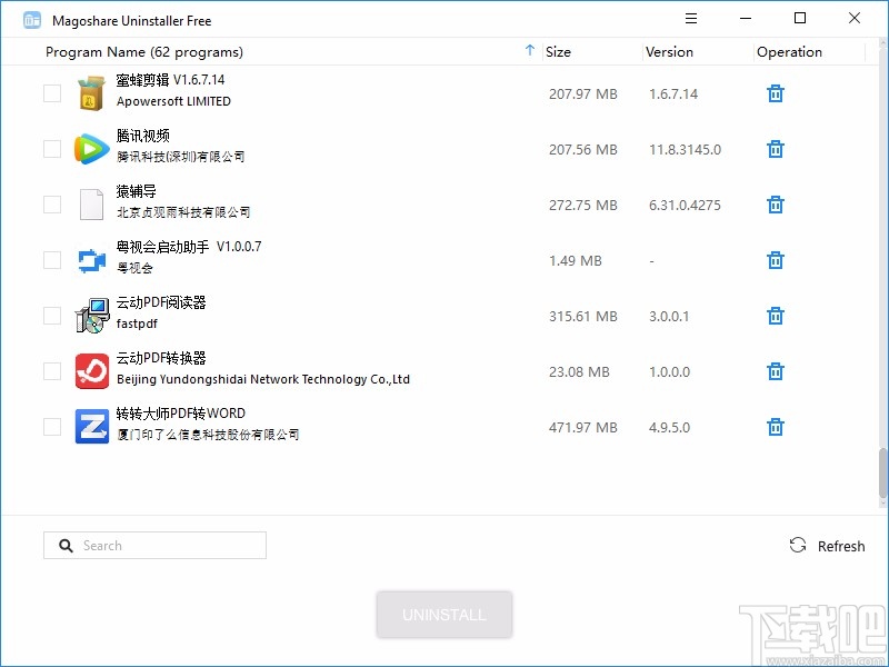 Magoshare Uninstaller卸载软件的方法