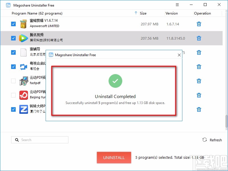 Magoshare Uninstaller卸载软件的方法