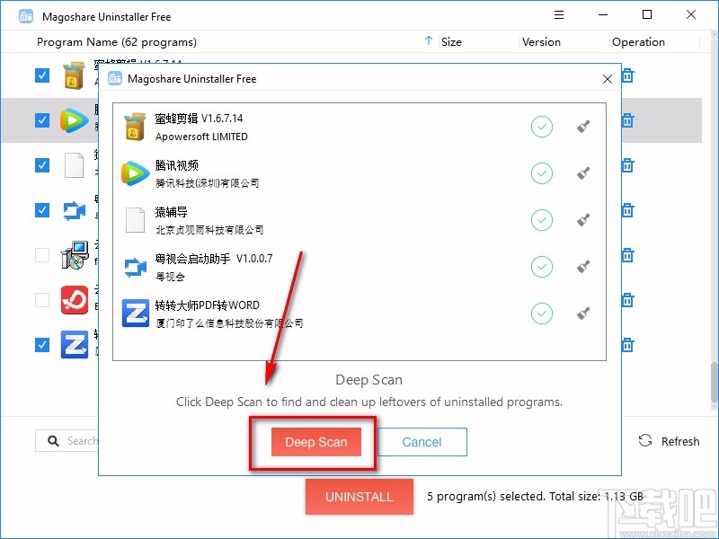 Magoshare Uninstaller卸载软件的方法