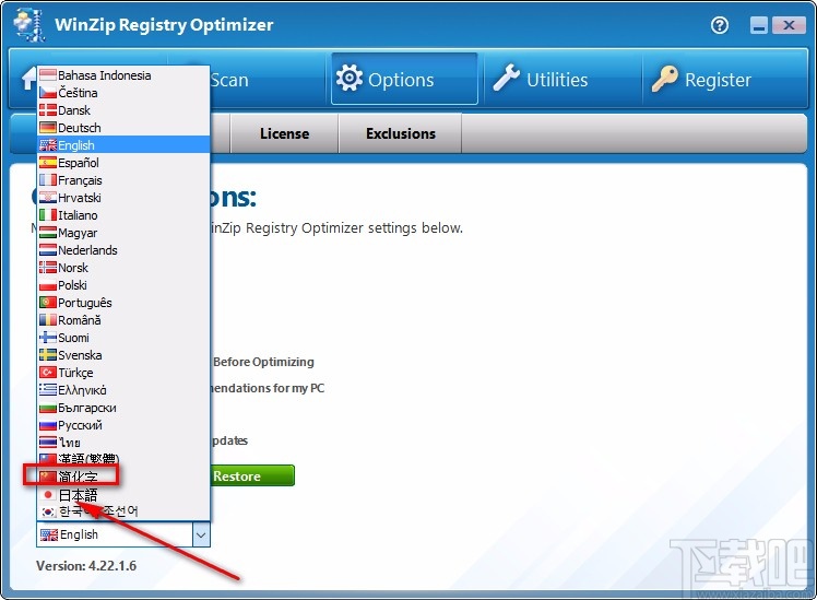 WinZip Registry Optimizer设置中文的方法