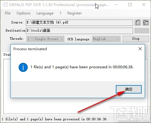 ORPALIS PDF OCR Pro识别PDF的操作方法