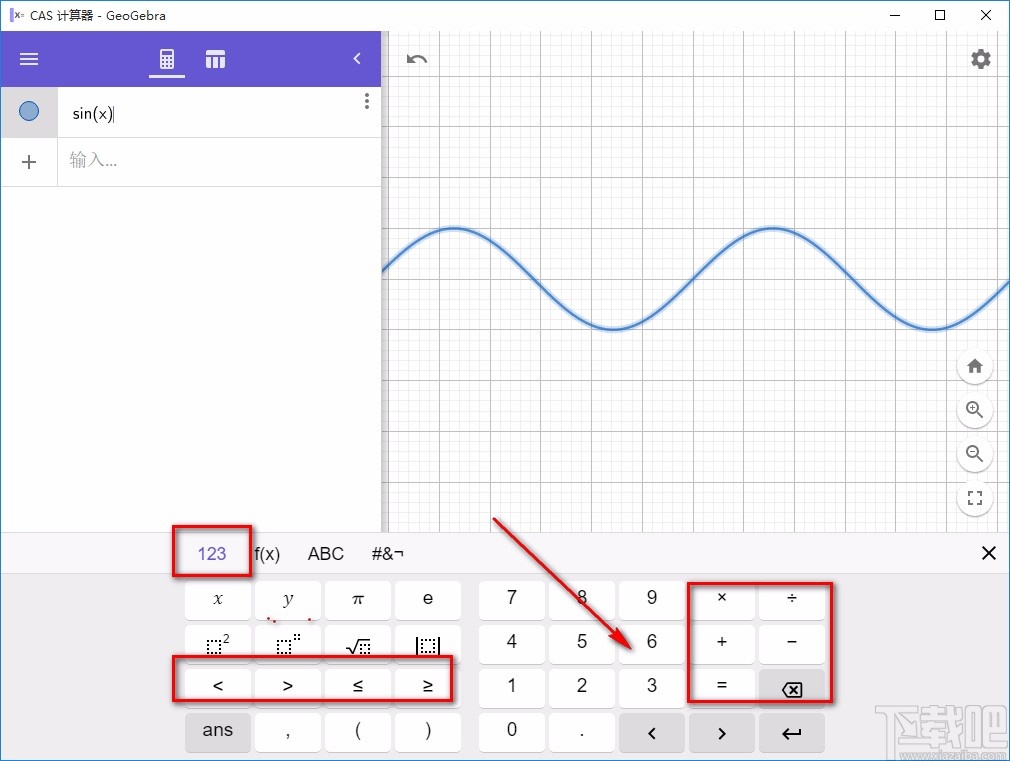 GeoGebra CAS计算器绘制函数图像的方法