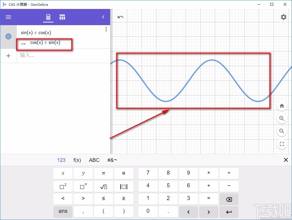 GeoGebra CAS计算器绘制函数图像的方法